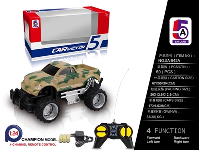 1:24 迷彩丰田皮卡越野遥控车（包电） - OBL749725
