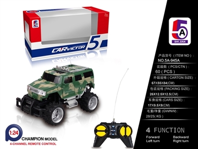 1:24迷彩悍马吉普越野遥控车（不包电） - OBL749728