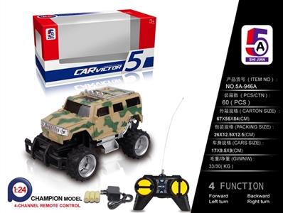 1:24迷彩悍马吉普越野遥控车（包电） - OBL749729