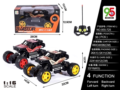 1:16 alloy car rear cross-country climbing (not package) - OBL749734