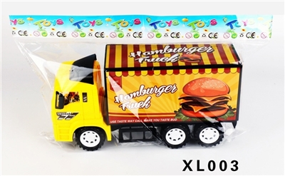 汉堡惯性车 - OBL749738