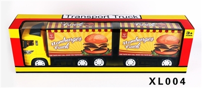 汉堡双节惯性车 - OBL749739