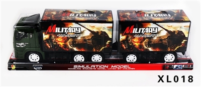 军事双节惯性车 - OBL749753