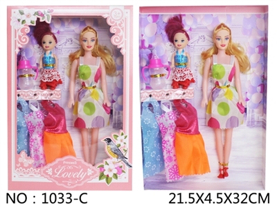 Barbie mother milk bottles - OBL749811