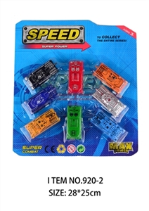 Two armor 6 tanks - OBL750004