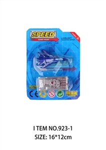 The plane 1 tank - OBL750016