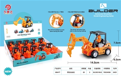 惯性钻地机10只/盒 - OBL750055
