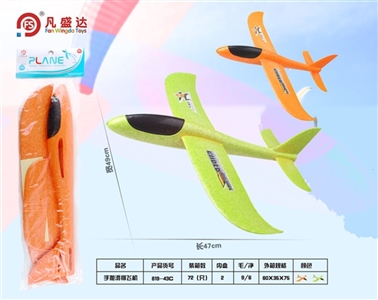 Throwing plane (orange and green) - OBL750076