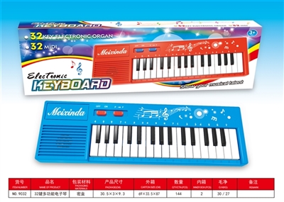 32 key music IC electronic organ (with melody and music function) - OBL750113