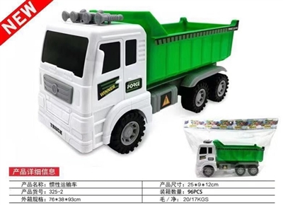 惯性运输车 - OBL750115