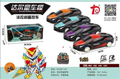 Share on ferrari’s remote control car - OBL750169