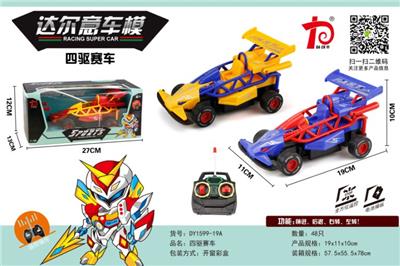 Four-wheel drive the car - OBL750170