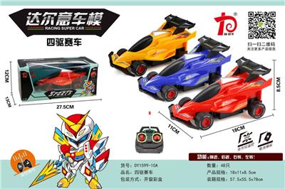 Four-wheel drive the car - OBL750172