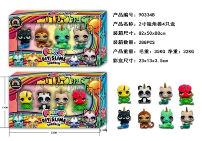 2寸独角兽公仔4只盒 - OBL750186