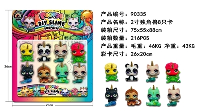2寸独角兽公仔5只卡 - OBL750187