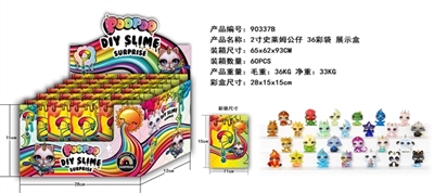 2寸独角兽公仔24铝膜袋展示盒 - OBL750190