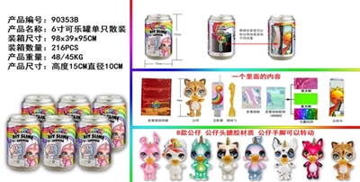 6寸可乐罐 套装 单只盒 - OBL750197