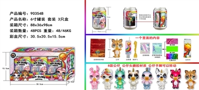 6寸可乐罐 套装 3只盒 - OBL750198