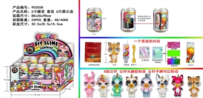 6寸可乐罐 套装 6只盒 - OBL750199