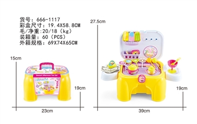  儿童糖果椅子 - OBL750204
