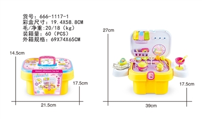  儿童糖果桶 - OBL750205