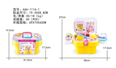 儿童可切水果蔬菜桶 - OBL750207
