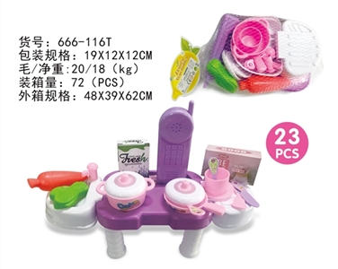 超迷你小餐台 - OBL750217