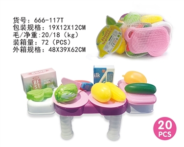  超迷你小餐台 - OBL750218