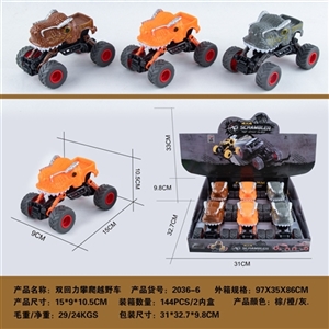 双回力攀爬越野车 - OBL750258