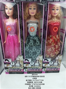 32 inch empty handed with IC music big barbie princess - OBL750352