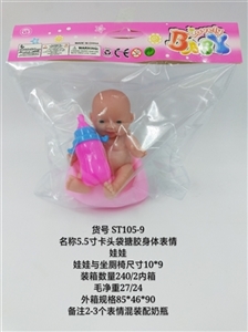 Evade glue bag body expressions of 5.5 -inch clip doll with bottle sit lavatory chair - OBL750355