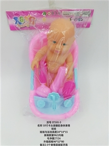 Evade glue bag body expressions of 10 inch clip doll with hammer knock 2 bath torch - OBL750361