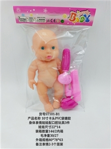 PVC bag evade glue body expressions of 10 inch clip hammer knock 2 dolls with torch - OBL750368