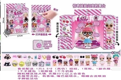 高档第5代3.5寸实身哭泣惊喜美发娃娃 - OBL750377