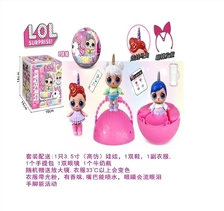高档第5代3.5寸实身哭泣独角兽惊喜美发娃娃 - OBL750379