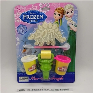 2 AnShiCai mud sword dragon plate mold tool (2 cans) snow country - OBL750545