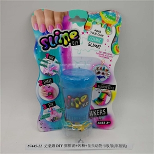 Slime flash powder insect animal card board install DIY shake mud (bottled) - OBL750696