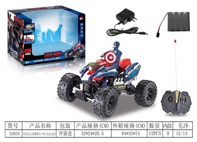 美国队长4驱攀爬车(带灯光包电） - OBL750980