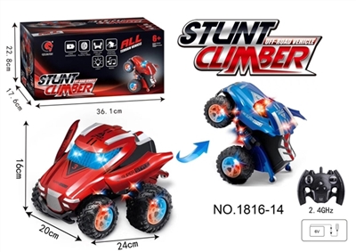 翻斗车 - OBL751001