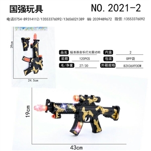 Music light gun vibration - OBL751006