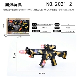 Music light gun vibration - OBL751007