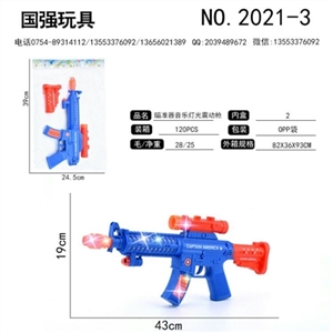 Music light gun vibration - OBL751008