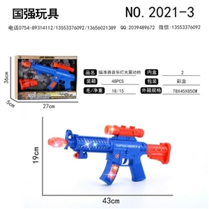 Music light gun vibration - OBL751009