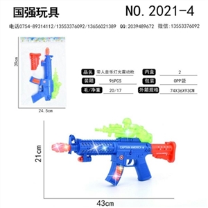 Music with light gun vibration - OBL751010