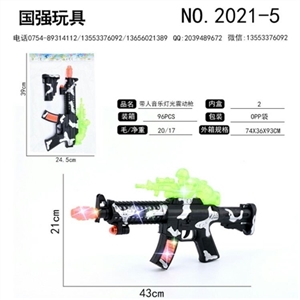 Music with light gun vibration - OBL751012