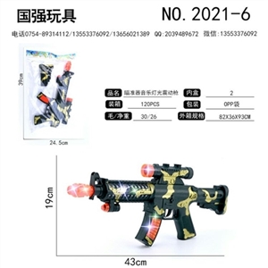 Music light gun vibration - OBL751014