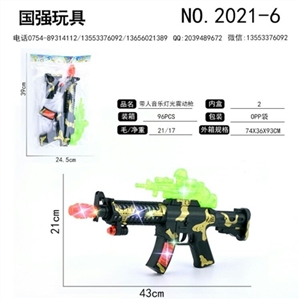 Music with light gun vibration - OBL751016