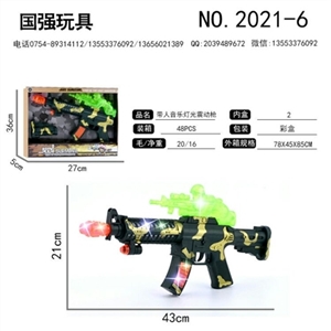Music with light gun vibration - OBL751017