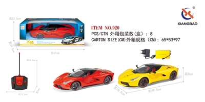 1：8法拉利四通遥控车带手柄 包电 - OBL751057