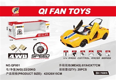 仿真车 - OBL751126